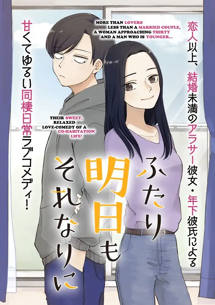Futari Ashitamo Sorenarini Chapter 10 1